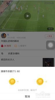 头条爆料陕西人视频大全,探寻三秦大地风土人情